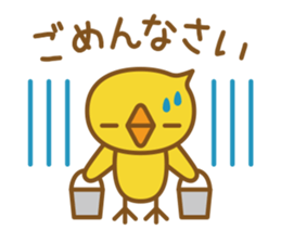 Chick of your reply | DOTMAN 7.0 sticker #5710323