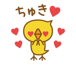 Chick of your reply | DOTMAN 7.0 sticker #5710325