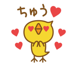 Chick of your reply | DOTMAN 7.0 sticker #5710326