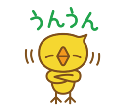 Chick of your reply | DOTMAN 7.0 sticker #5710330