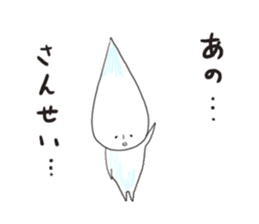 nobi sui kun sticker #5710613