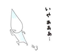 nobi sui kun sticker #5710614