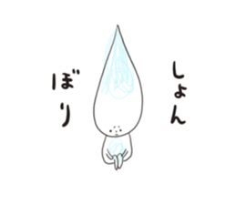 nobi sui kun sticker #5710640