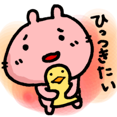 BE MY BABY, BE MY BABY,