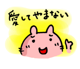 BE MY BABY, BE MY BABY, sticker #5710654