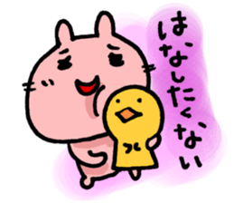 BE MY BABY, BE MY BABY, sticker #5710660