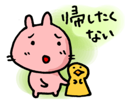 BE MY BABY, BE MY BABY, sticker #5710661