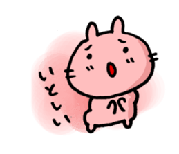 BE MY BABY, BE MY BABY, sticker #5710665