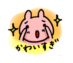 BE MY BABY, BE MY BABY, sticker #5710666