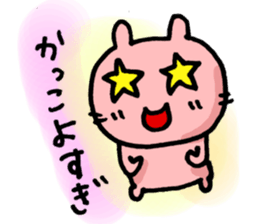 BE MY BABY, BE MY BABY, sticker #5710668