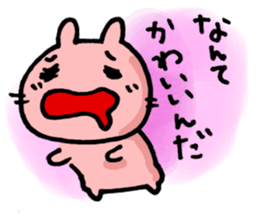 BE MY BABY, BE MY BABY, sticker #5710669