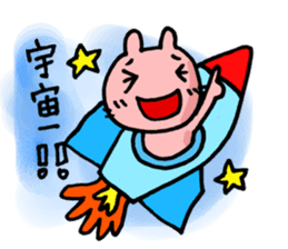 BE MY BABY, BE MY BABY, sticker #5710671