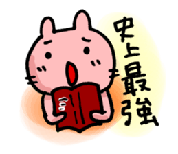 BE MY BABY, BE MY BABY, sticker #5710672