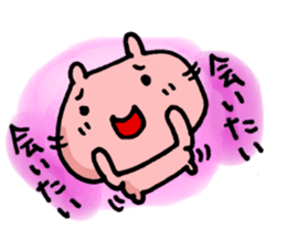 BE MY BABY, BE MY BABY, sticker #5710676