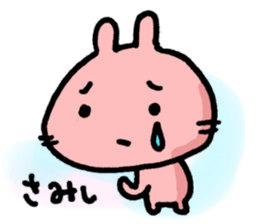 BE MY BABY, BE MY BABY, sticker #5710677