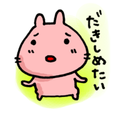 BE MY BABY, BE MY BABY, sticker #5710687