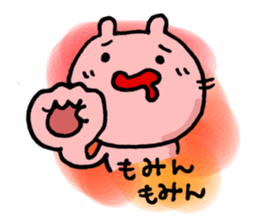 BE MY BABY, BE MY BABY, sticker #5710688