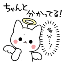 Inner Feelings! sticker #5710778