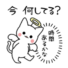 Inner Feelings! sticker #5710779