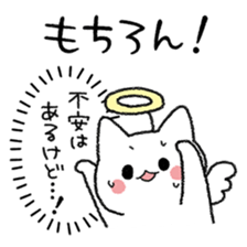 Inner Feelings! sticker #5710781