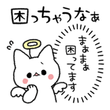 Inner Feelings! sticker #5710783