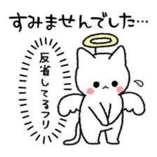 Inner Feelings! sticker #5710786