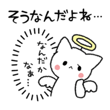 Inner Feelings! sticker #5710788