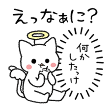 Inner Feelings! sticker #5710791