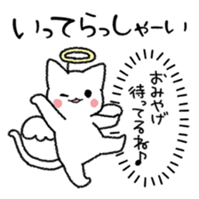 Inner Feelings! sticker #5710800