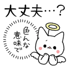 Inner Feelings! sticker #5710801