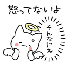 Inner Feelings! sticker #5710804