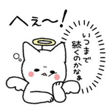 Inner Feelings! sticker #5710808