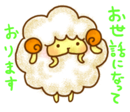 YURU Sheep of an honorific 2 sticker #5710818