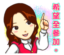 PM 1800 sticker #5710936