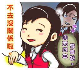 PM 1800 sticker #5710937