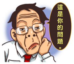 PM 1800 sticker #5710942