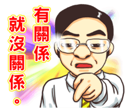 PM 1800 sticker #5710946