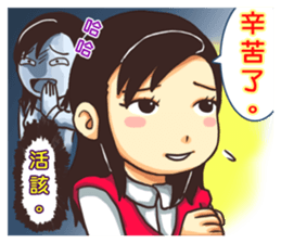 PM 1800 sticker #5710955