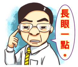 PM 1800 sticker #5710959