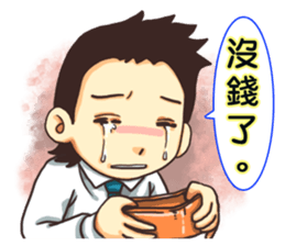 PM 1800 sticker #5710962