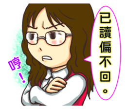 PM 1800 sticker #5710963