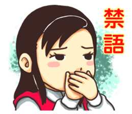 PM 1800 sticker #5710969