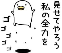 Noisy chicken sticker #5710973