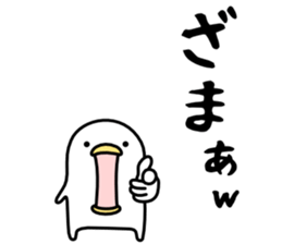 Noisy chicken sticker #5710975