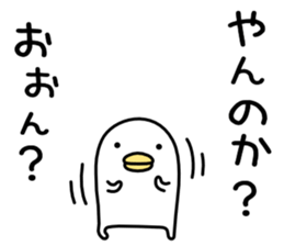 Noisy chicken sticker #5710980