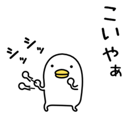 Noisy chicken sticker #5710981