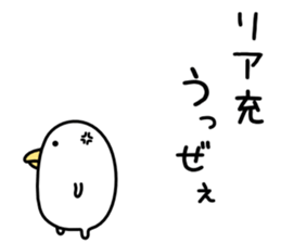 Noisy chicken sticker #5710983