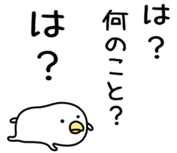 Noisy chicken sticker #5710985