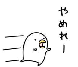 Noisy chicken sticker #5710989