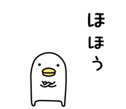 Noisy chicken sticker #5710994
